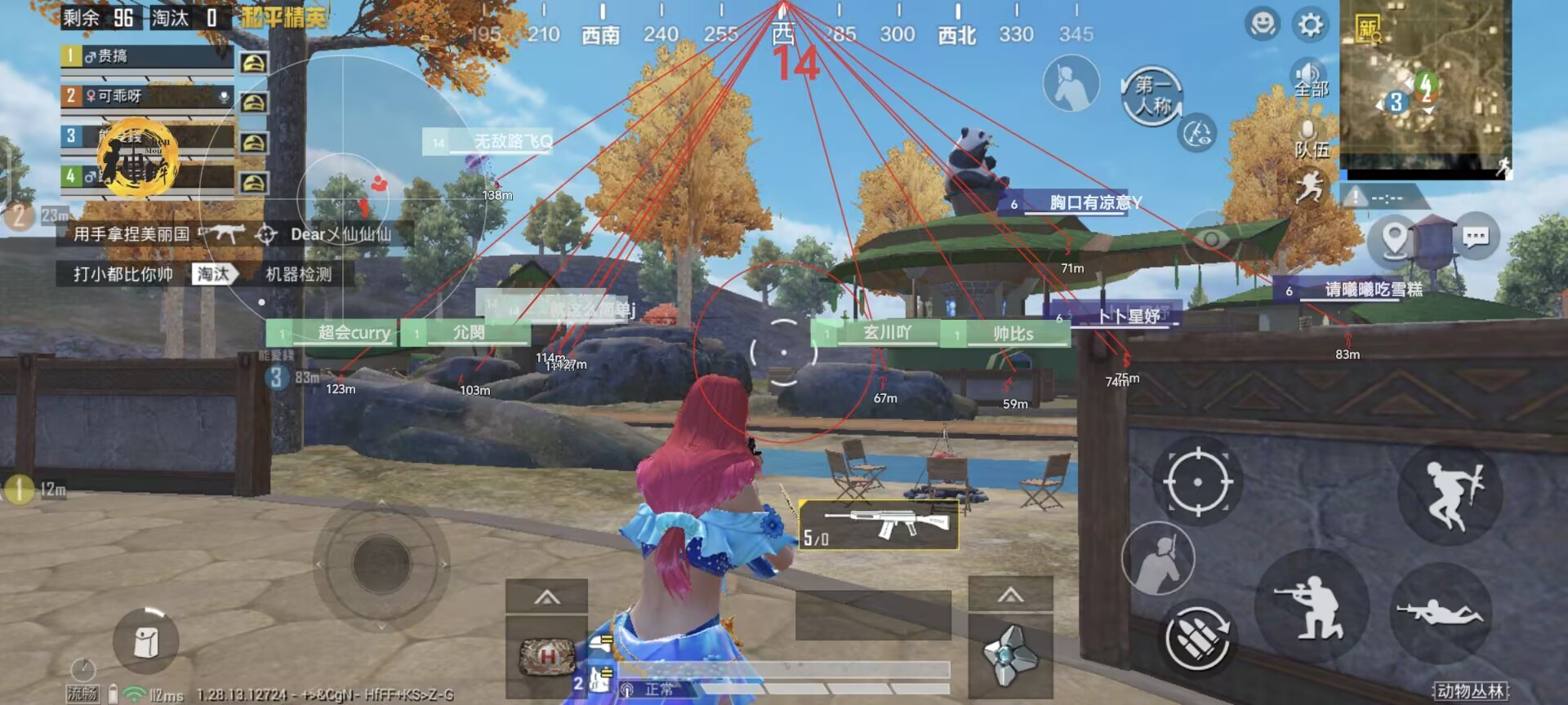 和平精英辅助《悟空》一体直装透视挂